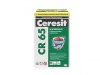 CERESIT(Церезит)  CR 65  Цементная гидроизоляционная масса " WATERPROOF" 20кг 