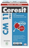 Клей плиточный CERESIT(Церезит) CM 11 PRO 25кг (48шт/под)